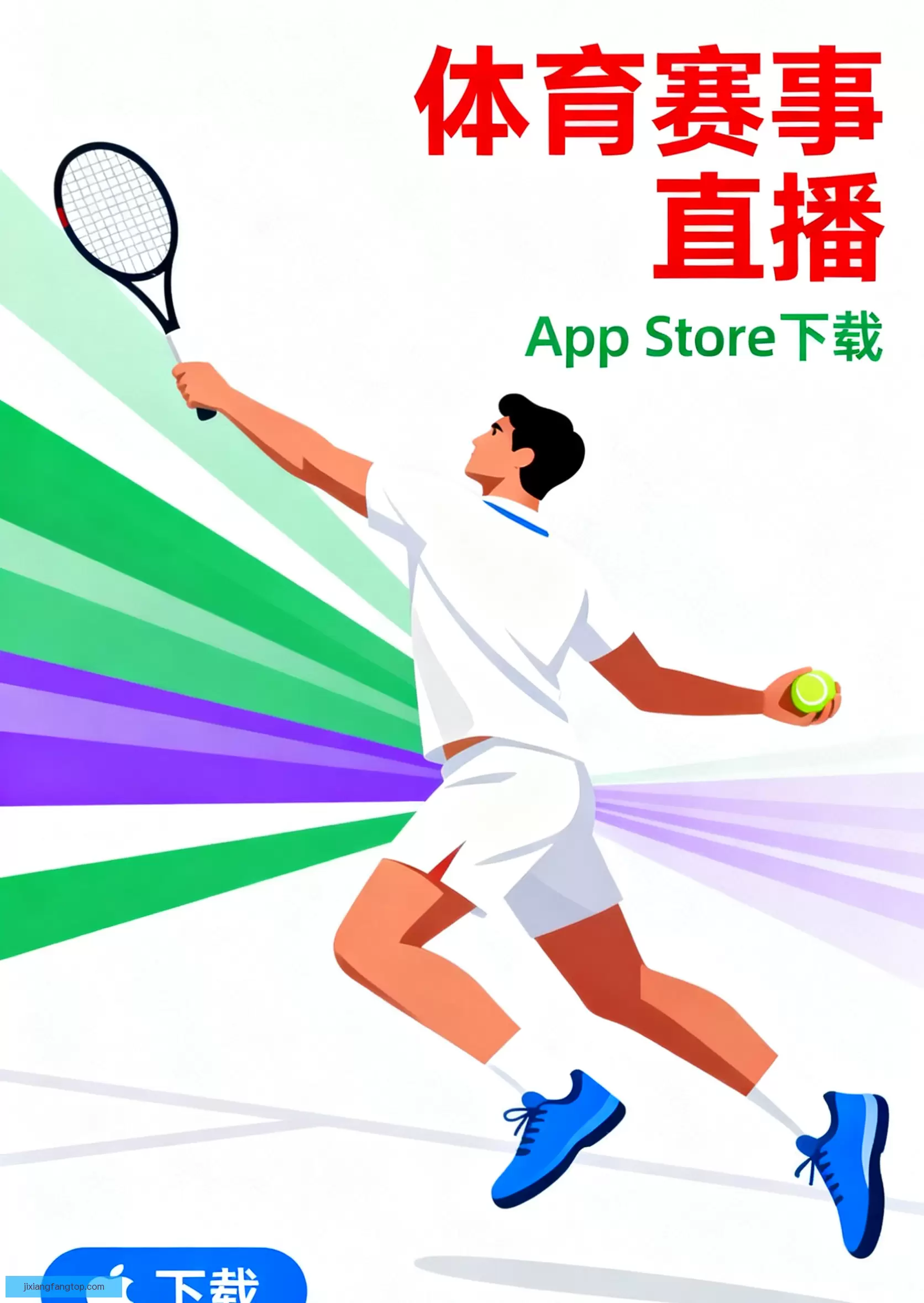 iOSAndroid下载入口